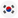 한국국기